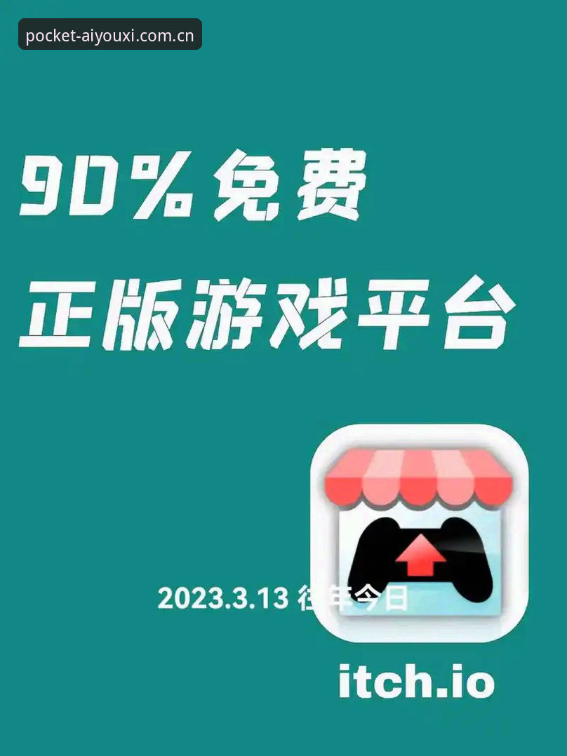 爱游戏娱乐平台使用指南：从下载安装到安全登录的完整攻略
