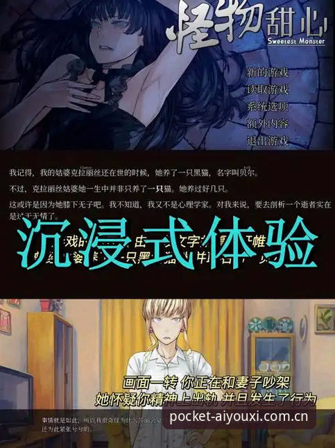 爱游戏沉浸体验完整指南：从下载到畅玩的每一步详解