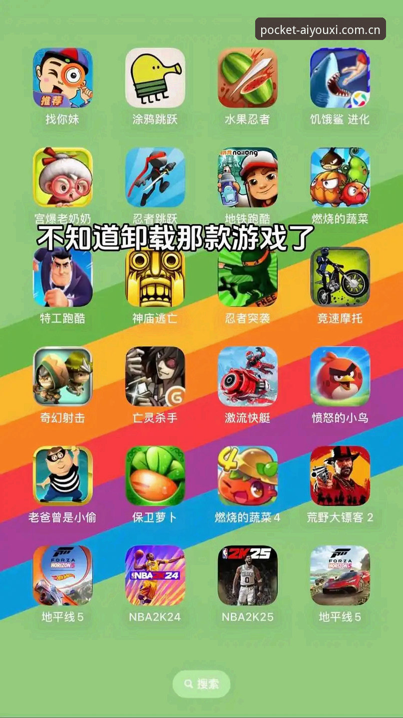 爱游戏官网入口 vs 爱游戏app最新版本：新手该选哪个？全面对比与下载安装教程