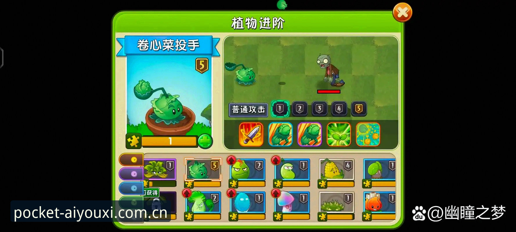 爱游戏对战体验深度评测：从基础操作到进阶技巧的完整教程