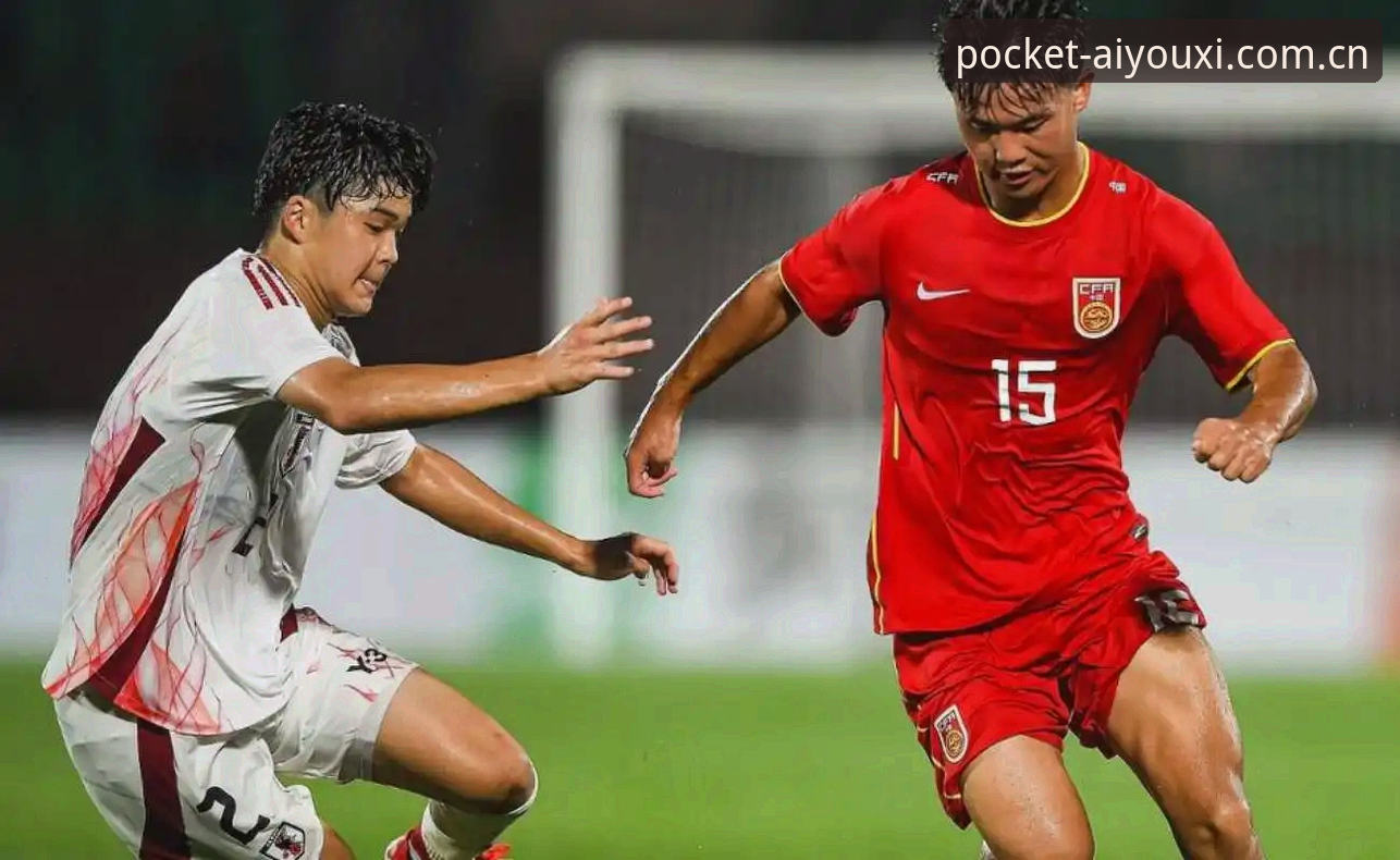 U17世界杯抽签结果深度剖析：中国足球青训的未来走向与观赛平台体验