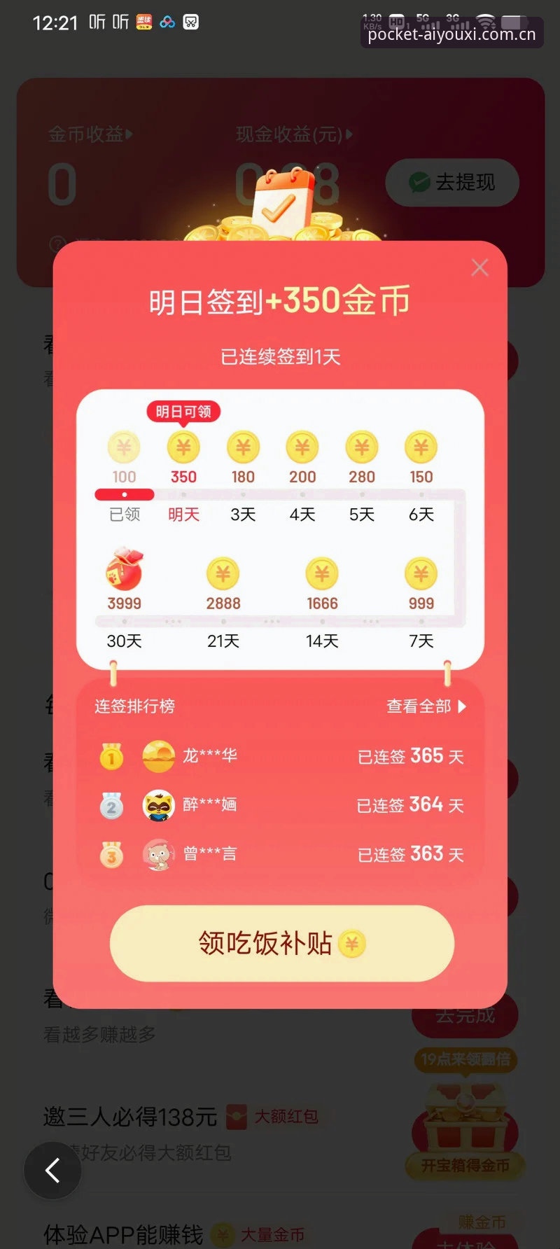 爱游戏娱乐平台实用指南：快速掌握官网入口与2024最新版本体验技巧