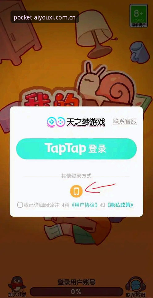 爱游戏娱乐平台安装完整指南：从官网下载到成功登录的操作教程