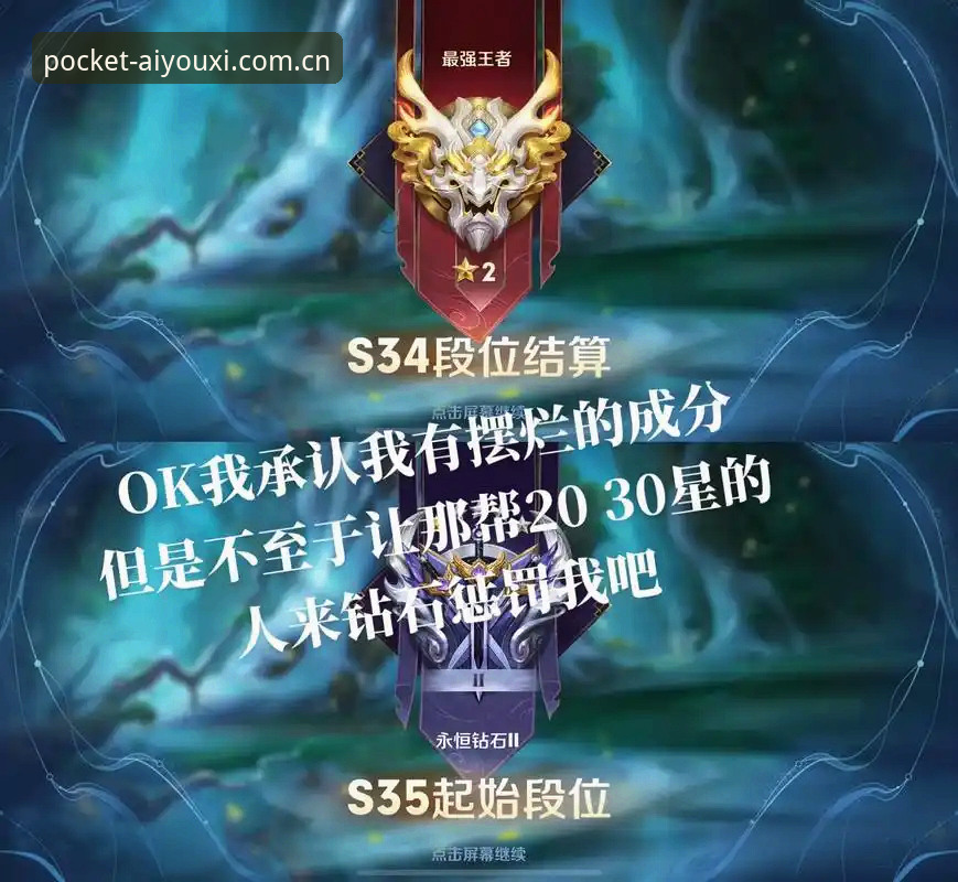爱游戏vs传统体育平台：哪个更适合你的2024赛季？