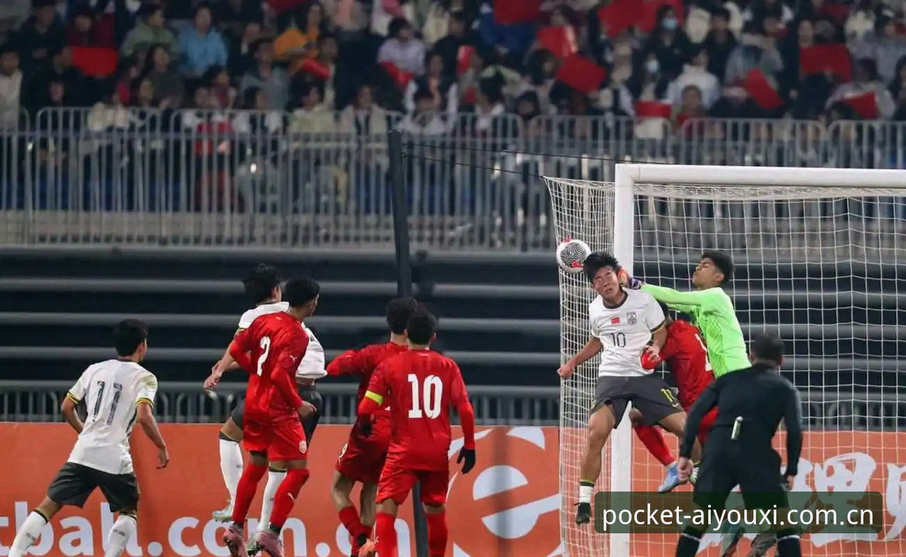 U17世界杯抽签结果深度剖析：中国足球青训的未来走向与观赛平台体验