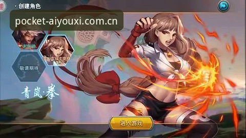 爱游戏下载新版本是否值得升级？新手该如何快速上手？
