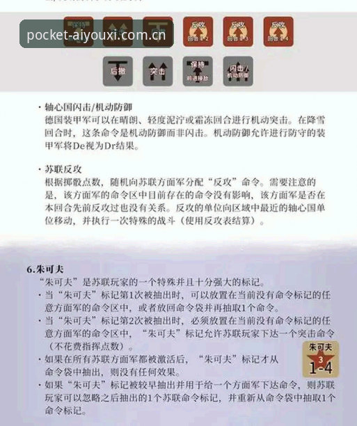 爱游戏下载安装2024实战指南：从官网入口到高效使用的完整说明